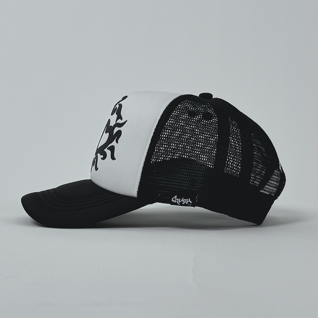 intertwined trucker cap